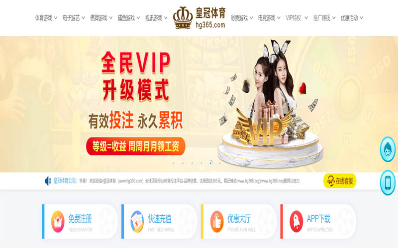 四喜体育体育App下载 – 线上最佳足球买球APP