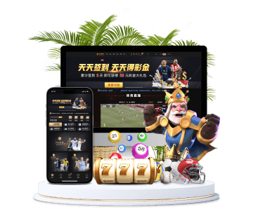 四喜体育全站APP手机版